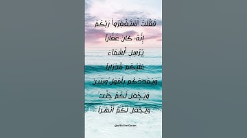 استغفر الله العظيم الذي لا إله إلا هو وأتوب إليه #دعاء#استغفار#تلاوات #duaa#dua