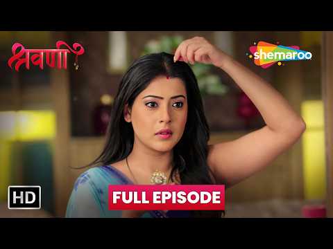 Shravani | 27 Sep 2026 | Full HD Episode 237 | Village Girl Life Drama | Shemaroo Tv Serial