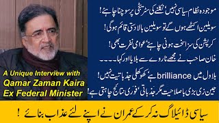 The current hybrid system is not political;  we should make an exit strategy: Qamar Zaman Kaira