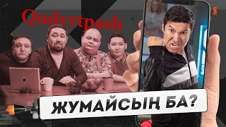 Депутаттарды Оқытамыз! Гугл Переводчикті Қудыртамыз! Біздің Қонақта Марат Алибаев!