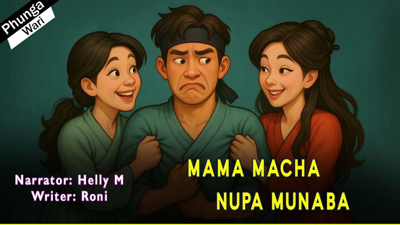Mama Macha Nupa Munaba || Manipuri Phunga Wari || Helly Maisnam🎤 || Roni✍️