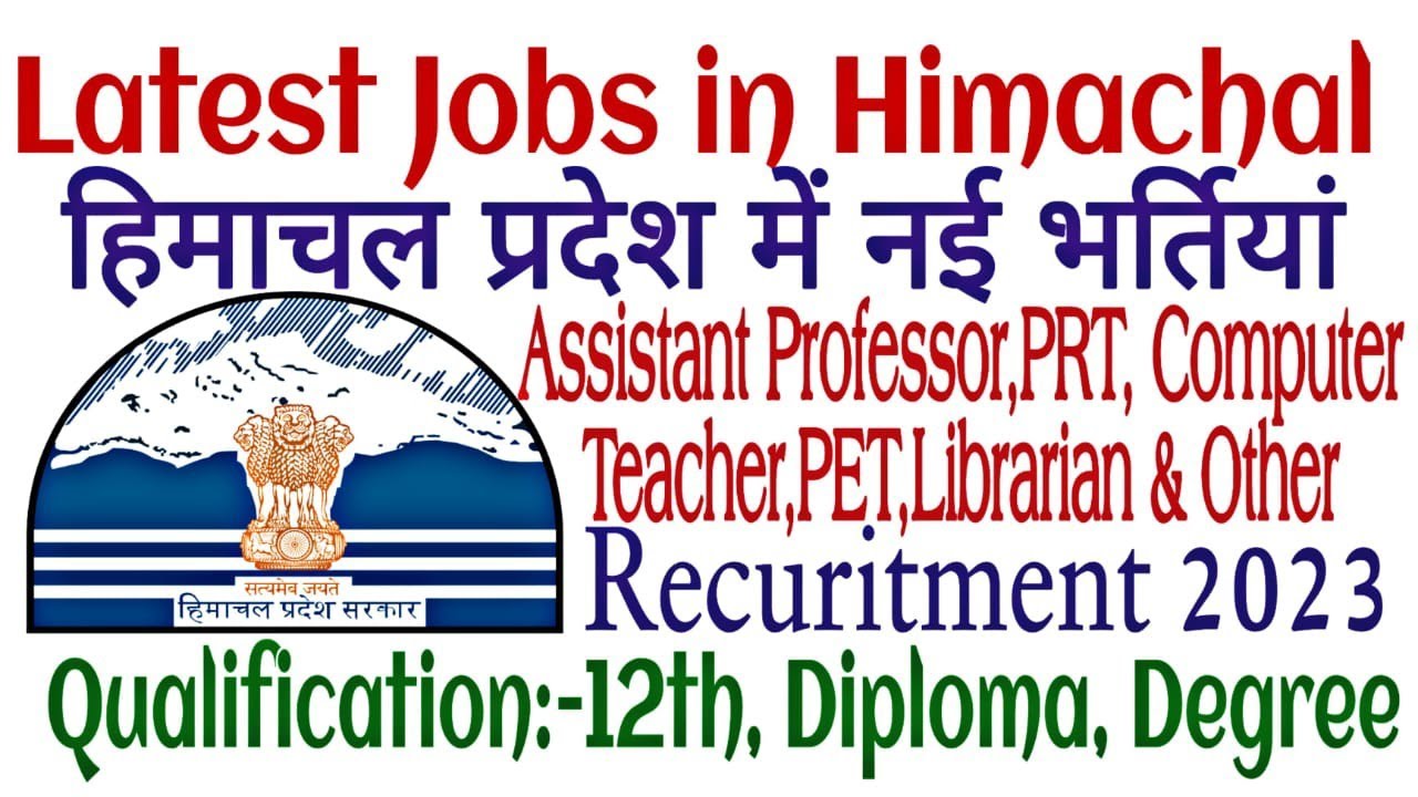 Latest job in Himachal ।। Assistant Professor,PRT, Computer Teacher,PET