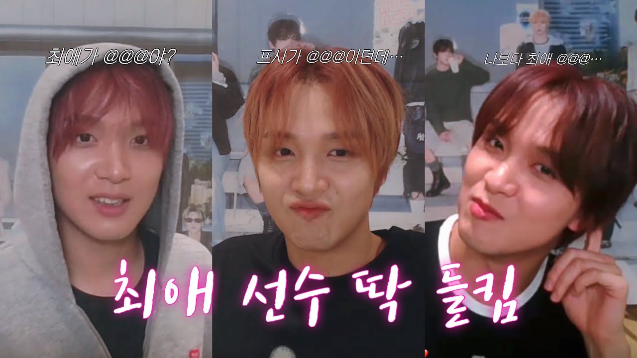 어쩌다 일주일에 한번 영통을 하게 되 | 시즈니 브이로그