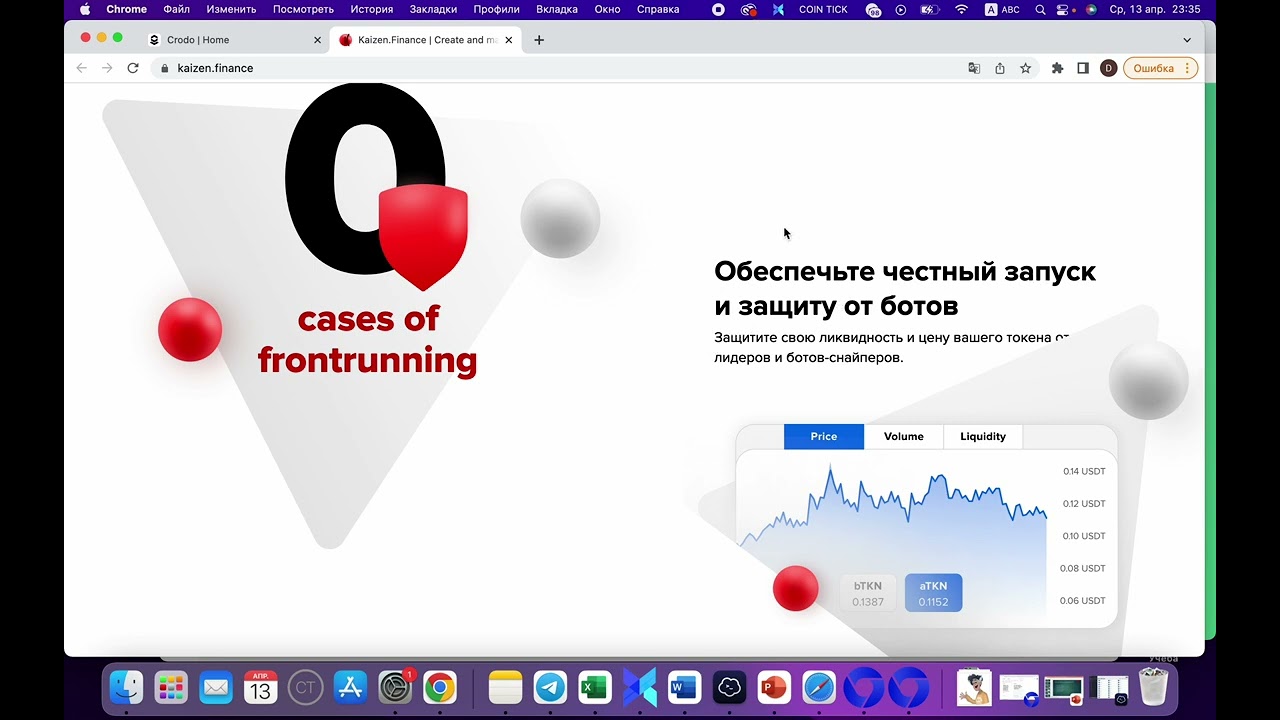 Партнер проекта CRODO - Kaizen.Finance