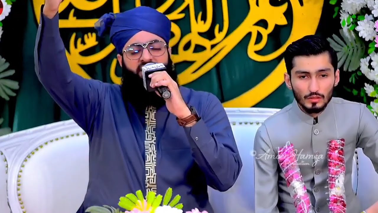 Hafiz Ahsan Qadri Kalam Collection Tatheer Islamic 