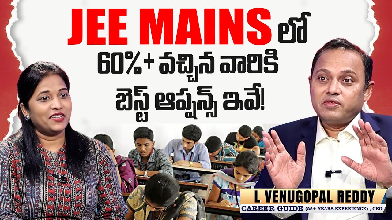 Best Career Paths for Jee Mains Aspirants With 60%+ Scores! | Venugopal Reddy Career Advice