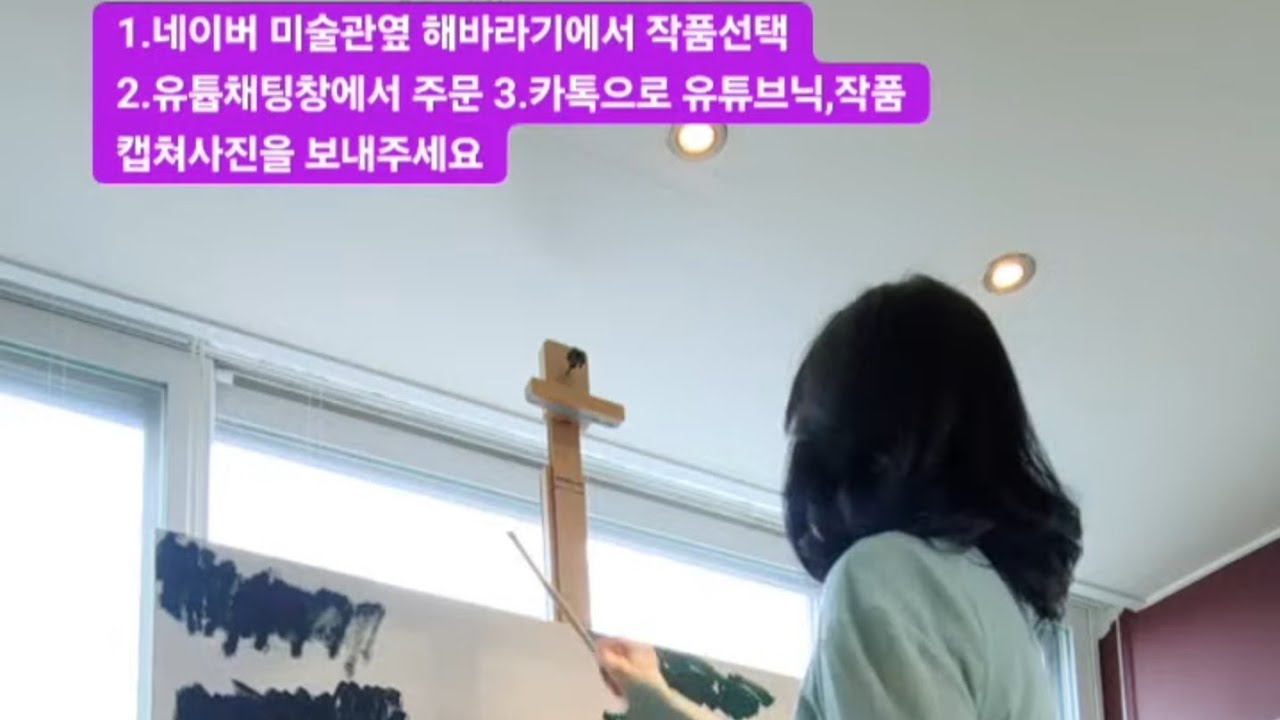 #oilpainting #그림 #painting 