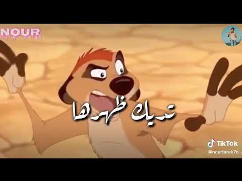 الماضى ممكن يوجع 