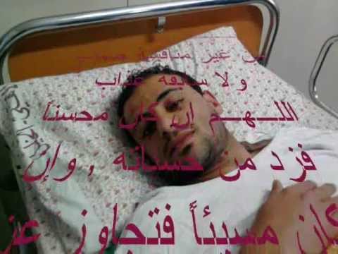 انشودة فقدتك يا اعز الناس للمرحوم محمد احدوش