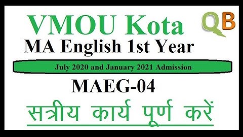 VMOU MA English 1st Year | How to Make MAEG-04 Assignment | July 2020 and January 2021 |