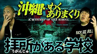 水曜夜は【生フシギ】でほんとうにあった怖い話…今日は何連発⁉️【ナナフシギ】【怖い話】