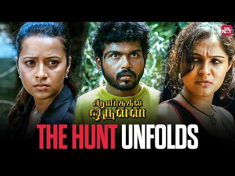 Intense Face-Off Scene | Ayirathil Oruvan | Tamil Movie | Karthi | Reema Sen | Andrea | Sun NXT