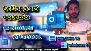 how to create outlook account sinhala