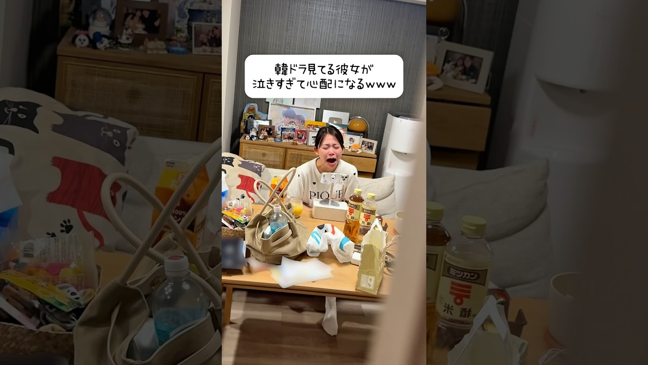 韓ドラ見てる彼女が心配なくらい泣いてるねんけどwww