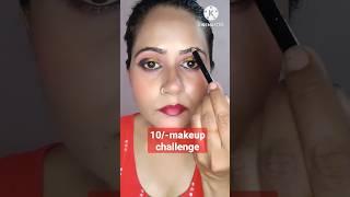 10 rupees makeup challenge || spinz bb cream makeup tutorial || #shortsviral #shortvideo #ytshorts