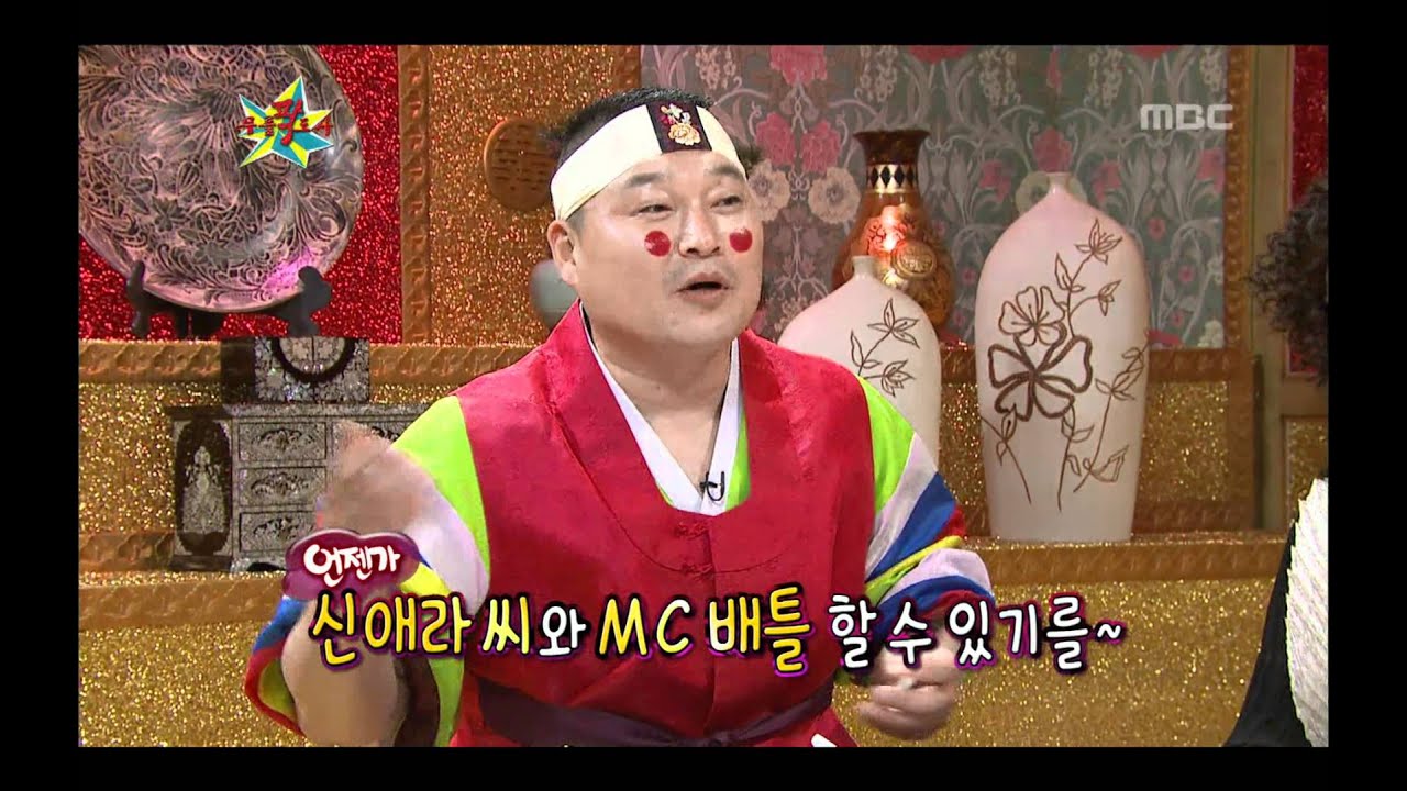 The Guru Show, Yoo Ho-jeong, #09, 유호정 20110427