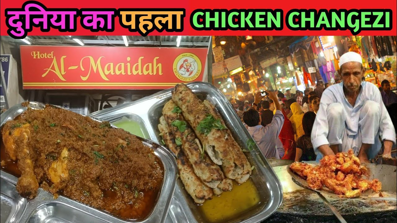 AL-MAAIDAH CHICKEN CHANGEZI 