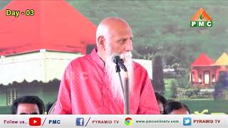 Beautiful Relaxing Hymns, Peaceful Instrumental Music, "Wednesday Morning Sunrise" | PMC Music screenshot 2