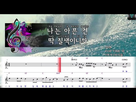 [매직씽아싸노래방] (여자)아이들 ((G)I-DLE)  - 나는아픈건딱질색이니까 노래방(karaoke) | MAGICSING