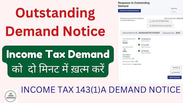 INCOME TAX Demand को कैसे ख़त्म  करे | How to Remove Outstanding Demand Notice | INCOME TAX DEMAND