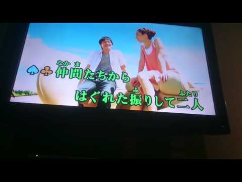 ジェットコースターロマンス KinKi Kids カラオケ