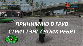 ГДЕ ВИДЕО С КАПТОВ? УШЕЛ С EVOLVE RP / НОВЫЙ СЕРВЕР GTA SAMP