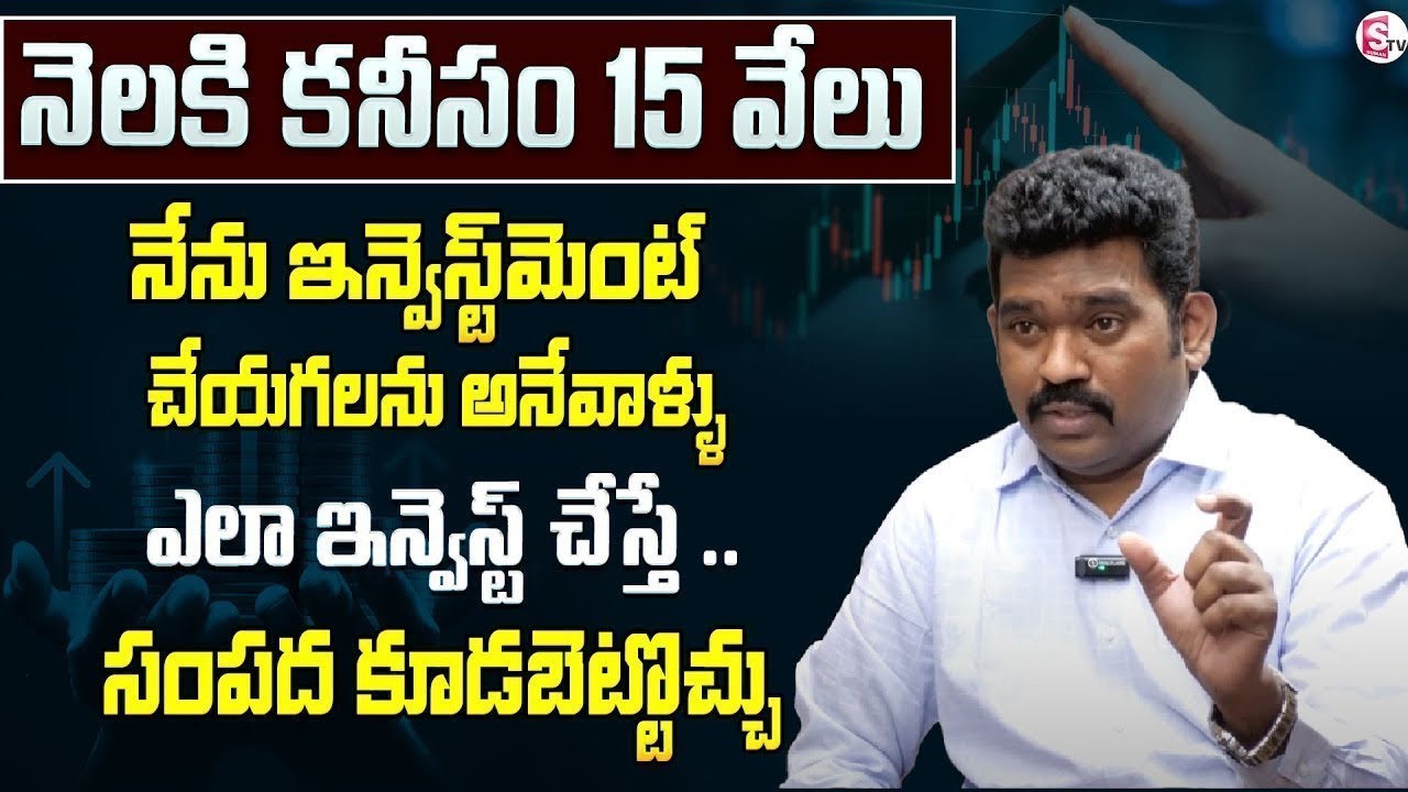 Ram Prasad - How to Invest Your Money & Increase Wealth in Life? | How to Have Financial Freedom?