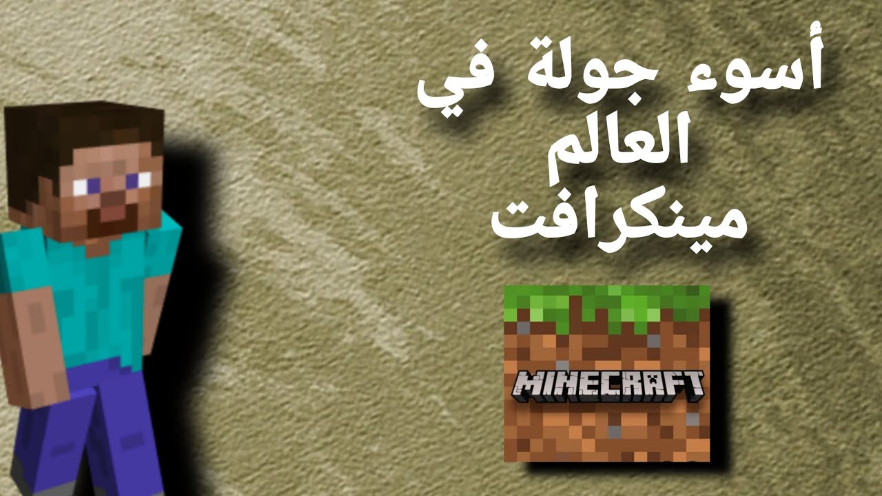 مورد قاع رحو 😭