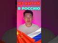 Мы ваш проводник в Китае, мы не просто возим грузы #озон #1688 #доставкаизкитая #логистика #техника