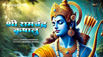 Shree Ram Chandra Kripalu Bhajman | Shri Ram Bhajan | Ram Stuti | Bhakti Song | श्री राम कृपालु भजमन