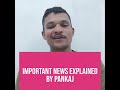 18 Mar 2026 Important news Explained by Pankaj