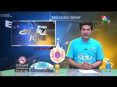 ข่าวเด็ด ภาคดึก (27/07/2558)