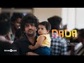 Dada (2023) Movie original HD download | Aishwariyaa Bhaskaran, Aparna Das, Bhagyaraj
