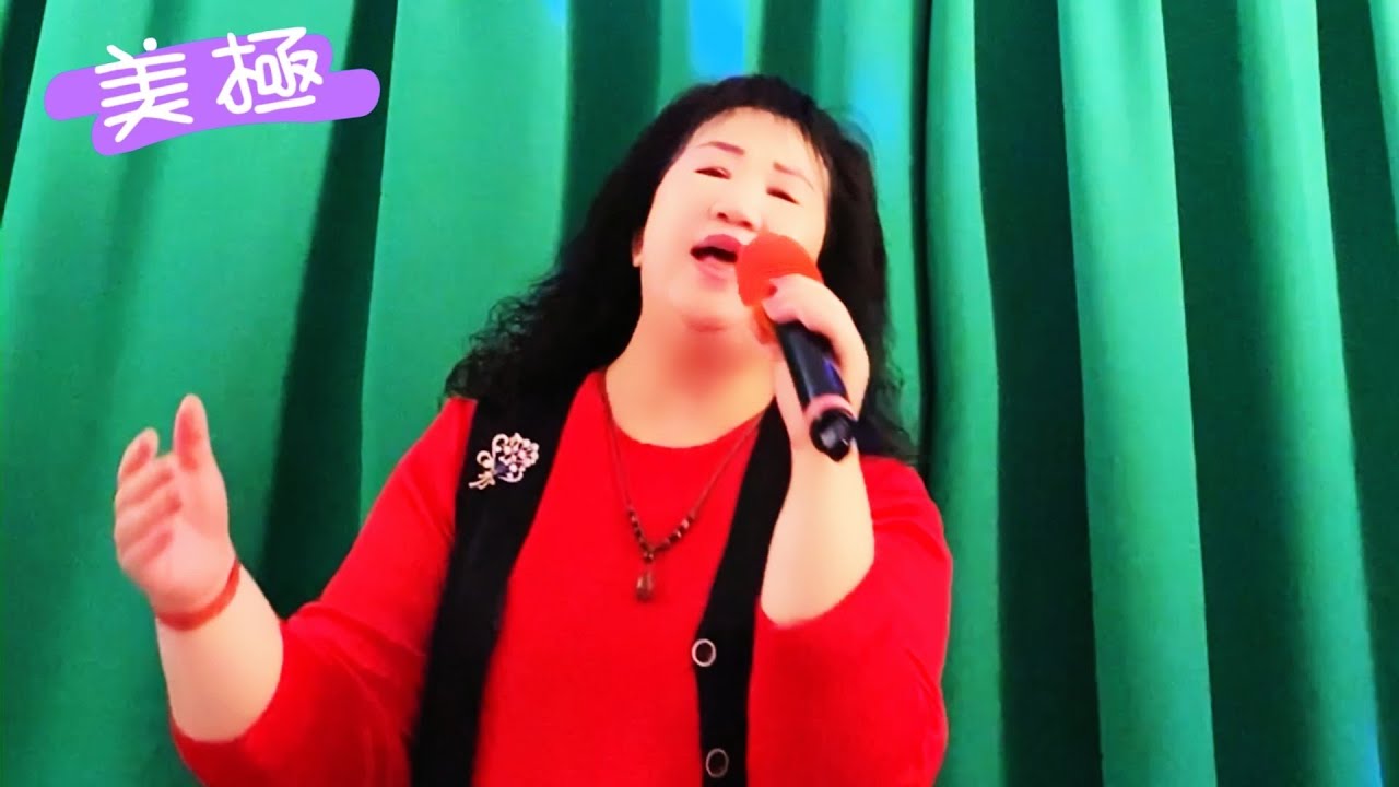 欠你的感情/演唱：張秀玉老師