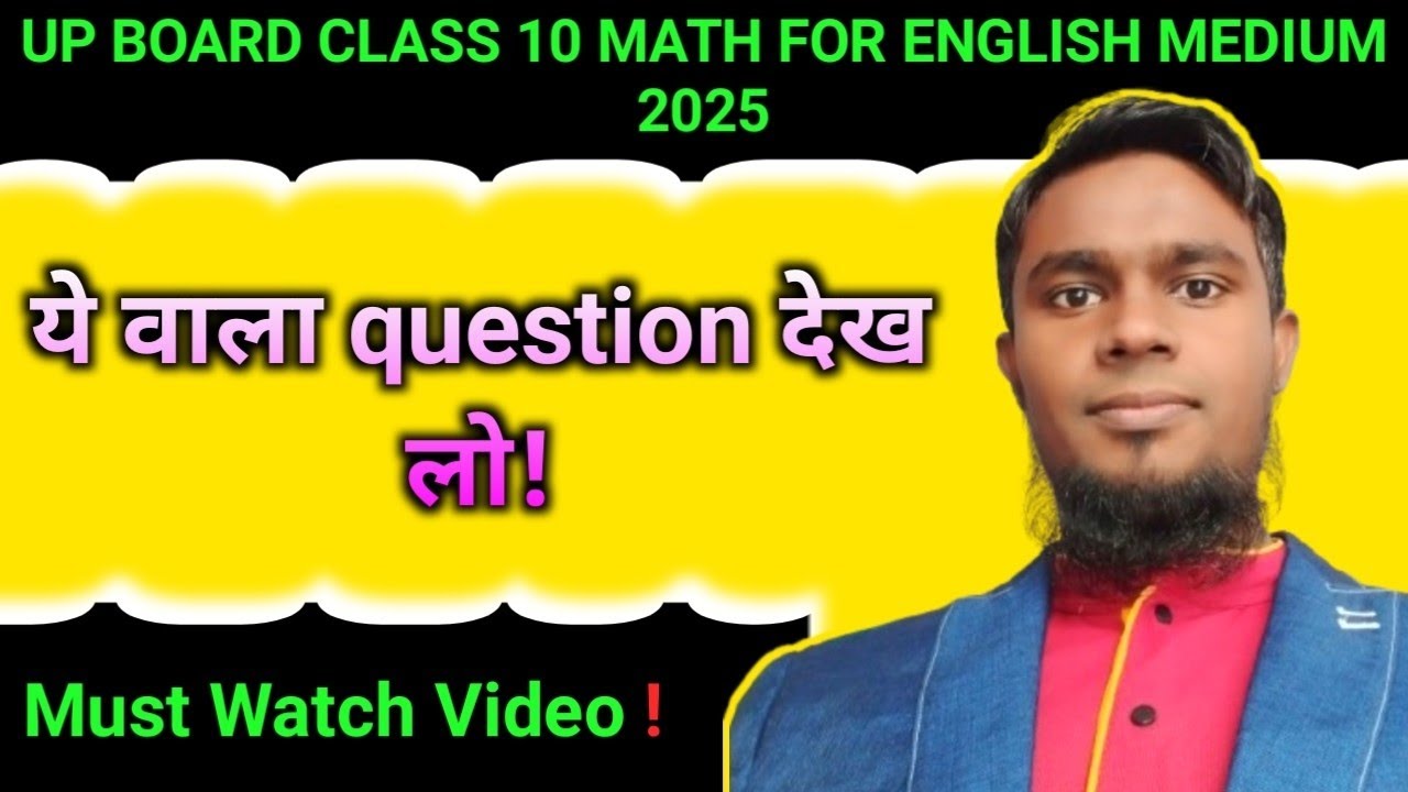 math important question class 10 up board 2025 | mhk classes up board exam 2025