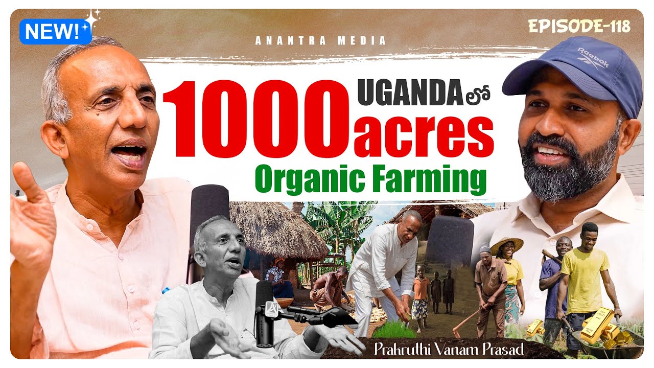 ⁉️ Andukey Nenu UGANDA ki Vellipothunna... | Prakruthi Vanam Prasad | Sreenivasulu Reddy G | Ep118