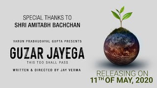 Guzar Jayega - The Project Hope | Teaser | Featuring Amitabh Bachchan & Indian Artists screenshot 1