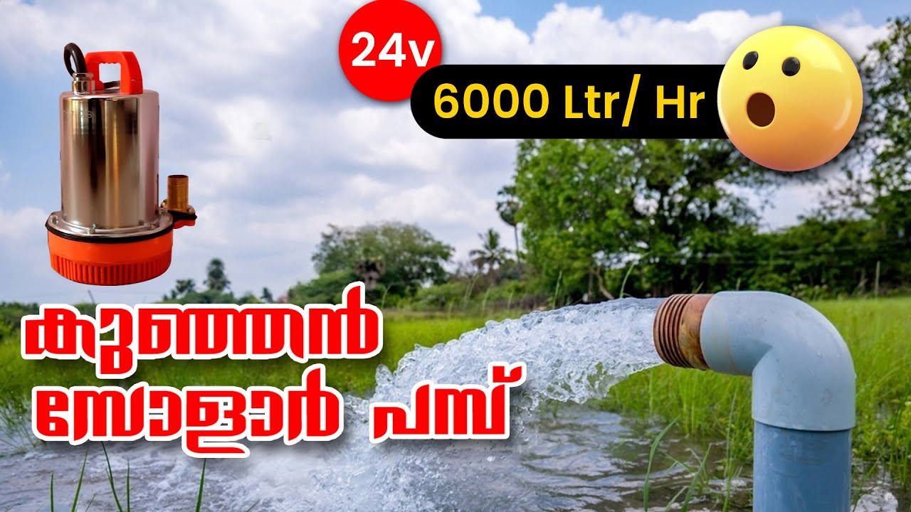 Budget Friendly MG Solar Powered Water Pump | Submersible Agricultural Solar Pump | Murickens Group