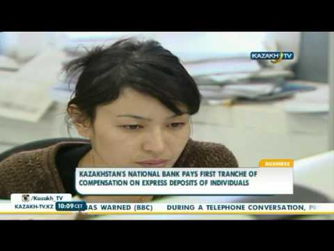Бейне: Банктік депозиттер. Жеке тұлғалардың банктік депозиттері