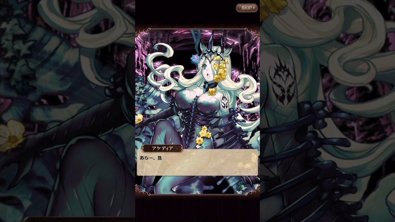 七つの大罪編 怠惰のアケディア 星８無しクリア 刻のイシュタリア Youtube