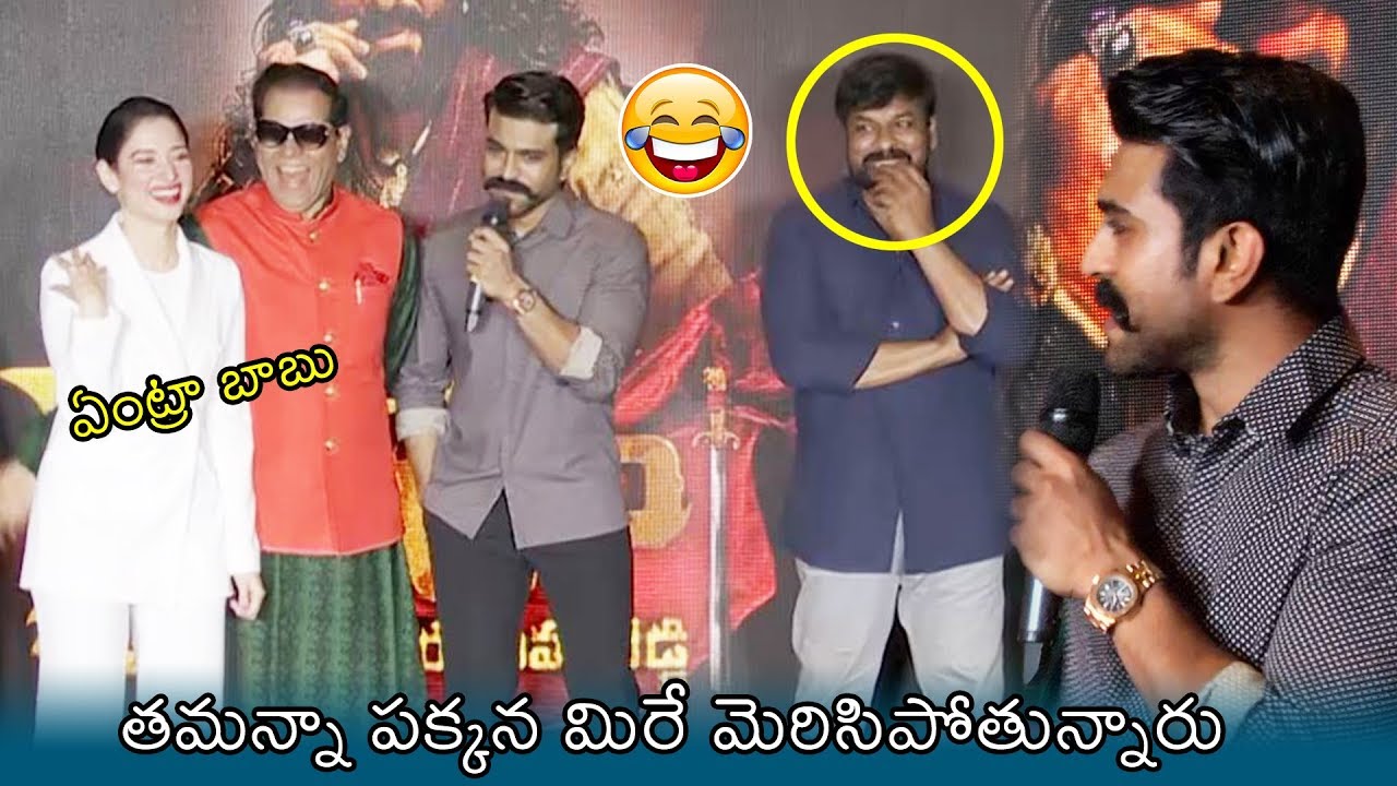 Ram Charan Speech |  Sye Raa Narasimha Reddy' movie team Felicitation by T. Subbarami Reddy | NB