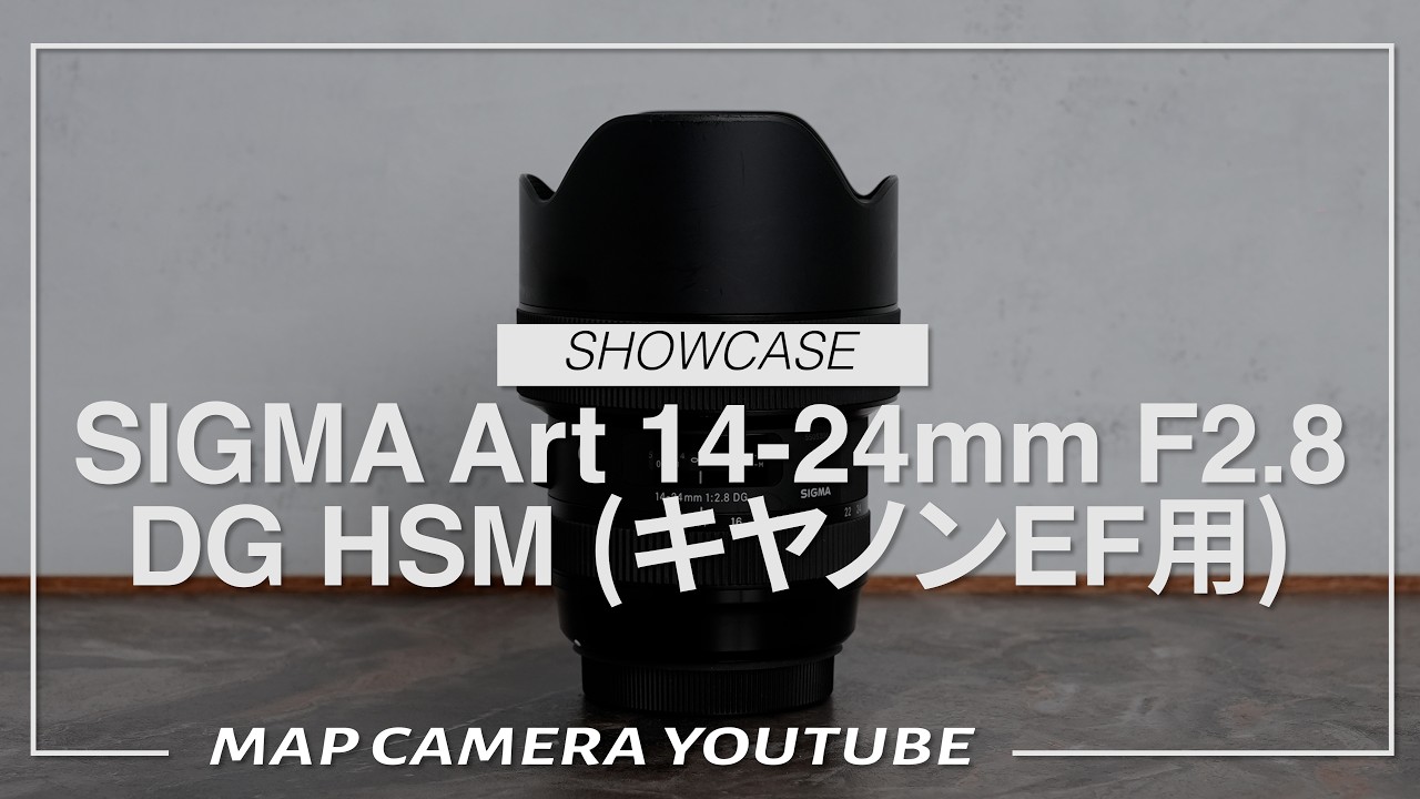 SIGMA Art 14-24mm F2.8 DG HSM (for Canon EF) [Product Review