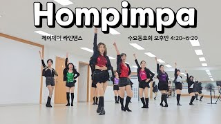 Hompimpa - Linedance (Phrased Intermediate Level) 수요동호회 오후반 / 제이제이라인댄스 / 라인댄스배우는곳 