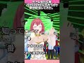 【歌枠】JOYSOUND公式カラオケで広報VTuberが歌ってみた。 #歌枠 #vtuber #歌ってみた#vsinger