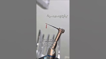 #القارئ_عبدالرحمن_احمد 🥺❤ #اكسبلور #المصحف #تلاوات_خاشعة