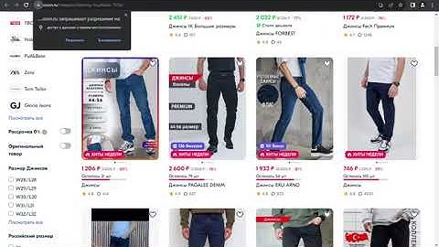 Парсер для Ozon на python + selenium + beautifulsoup. Получаем данные о товарах быстро и легко!