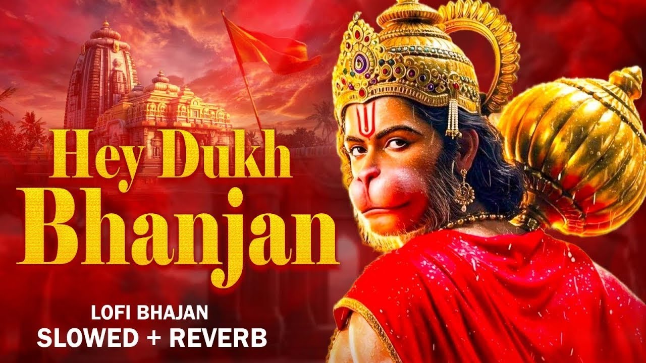 Nonstop Hanuman Bhajans - Lo-fi Version - Hanuman Chalisa, Sunderkand, Bajrang Baan, Hanuman Ashtak