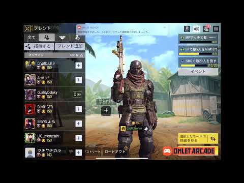 【CoD mobile】Ranked LIVE Stream!! PRO GAME PLAY  らんぬま