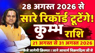 21 31 2026 Kumbh Rashi August 2026 Aquarius Horoscope by Acharya Vani
