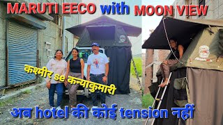 maruti eeco with roof top tent in india 4persons tent #marutieeco #overlanding #camping #rooftoptent